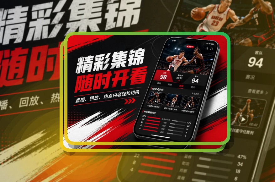 世界杯竞猜 App体验补充,手机收藏和比赛列表都更顺手 页面展示